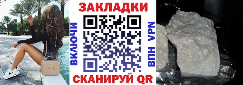 Купить закладку A-PVP  Меф мяу мяу  АМФЕТАМИН  COCAIN  Кукмор