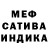 Экстази ешки William Odle