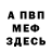 КЕТАМИН VHQ El Cucuy