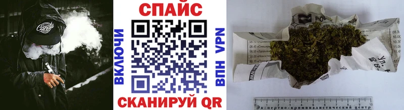 БУТИРАТ 99%  Купить закладки  Кукмор 