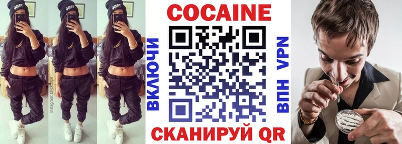 COCAIN Columbia  Купить  Кукмор 