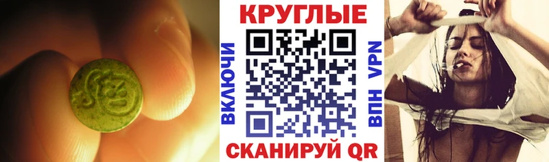 Ecstasy диски Купить Кукмор