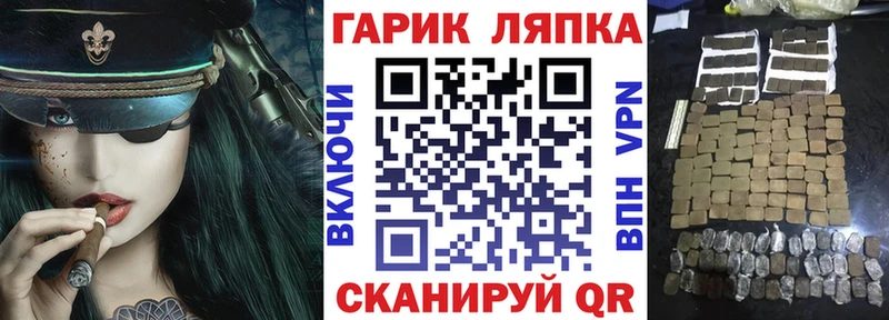 ГАШИШ Premium  Купить закладки  Кукмор 