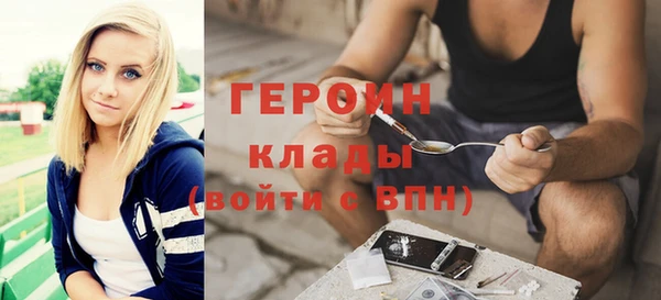 первитин Богородицк