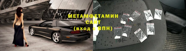 mdpv Бугульма