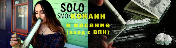 марки nbome Беломорск