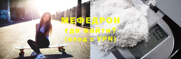 первитин Богородицк