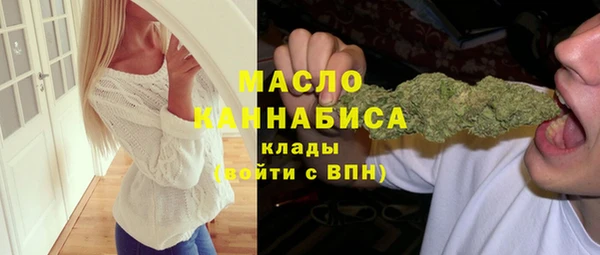 марки nbome Беломорск