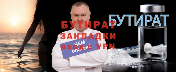марихуана Бронницы