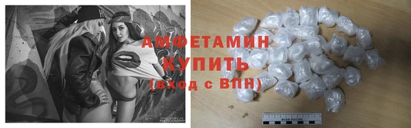 марки nbome Беломорск