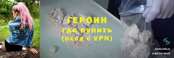 марки nbome Беломорск