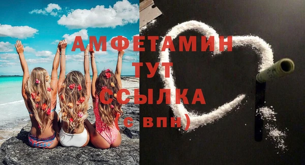 марки nbome Беломорск