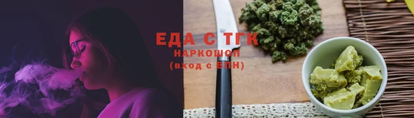 марки nbome Беломорск