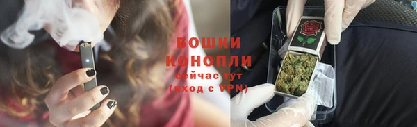 гашиш Бородино