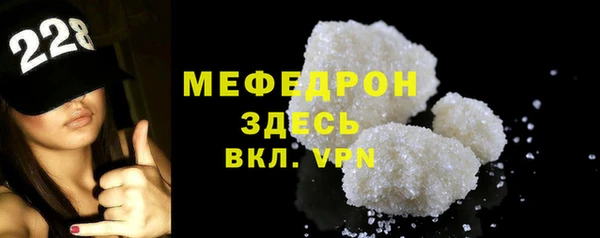 марки nbome Беломорск