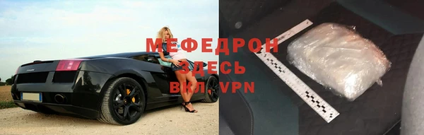 mdpv Бугульма