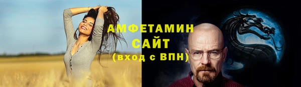 гашиш Бородино