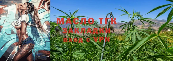 марки nbome Беломорск