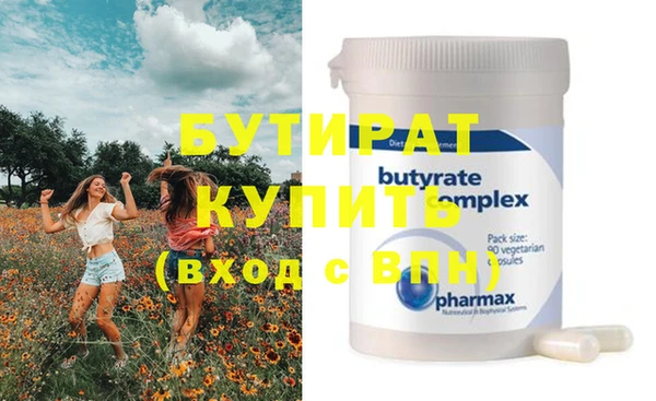 прущая мука Белокуриха