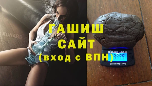 прущая мука Белокуриха