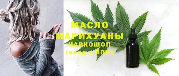 марихуана Бронницы