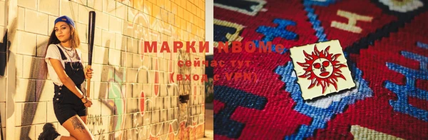 марихуана Богородск