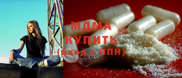 первитин Богородицк