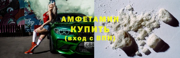 прущая мука Белокуриха