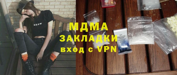 марихуана Богородск