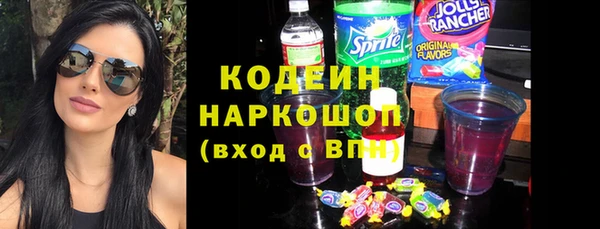 гашиш Бородино