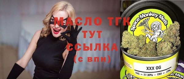 прущая мука Белокуриха