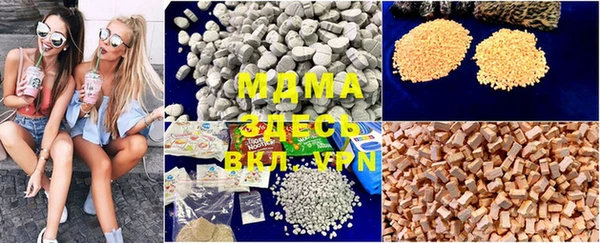 марки nbome Беломорск
