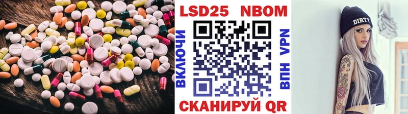 LSD-25 экстази ecstasy  Купить закладки  Кукмор 