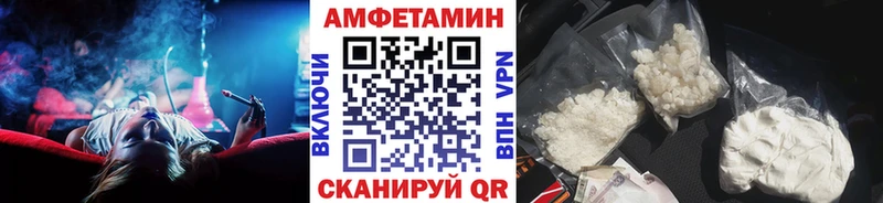 МЕТАМФЕТАМИН Декстрометамфетамин 99.9%  Купить  Кукмор 
