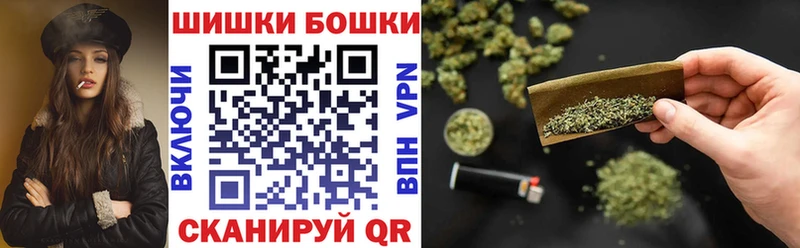 Бошки марихуана LSD WEED  Купить закладки  Кукмор 